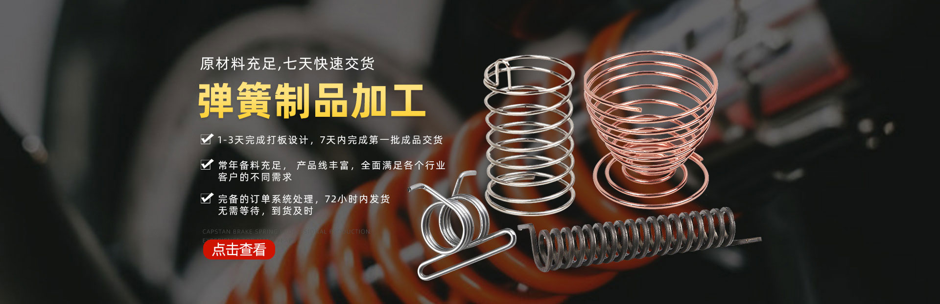 流水線(xiàn)生產(chǎn)廠(chǎng)家